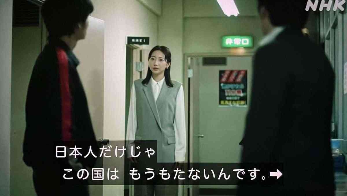 「こんな怖さ初めて」来日25年のネパール人、電車で突然受けた心ない言葉 排外的な空気に戸惑い【総裁選2025】