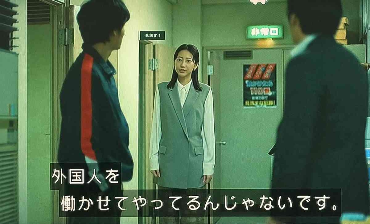 「こんな怖さ初めて」来日25年のネパール人、電車で突然受けた心ない言葉 排外的な空気に戸惑い【総裁選2025】