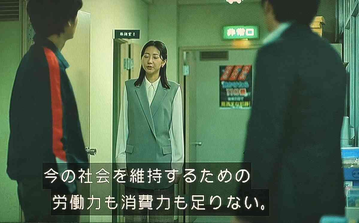 「こんな怖さ初めて」来日25年のネパール人、電車で突然受けた心ない言葉 排外的な空気に戸惑い【総裁選2025】