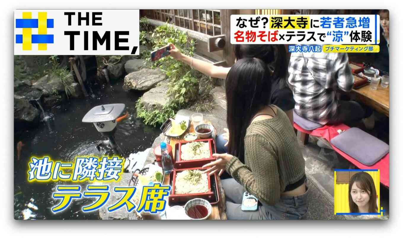 なぜ？東京「深大寺」に若者急増…地元住民も「原宿みたいでビックリ」【THE TIME,】