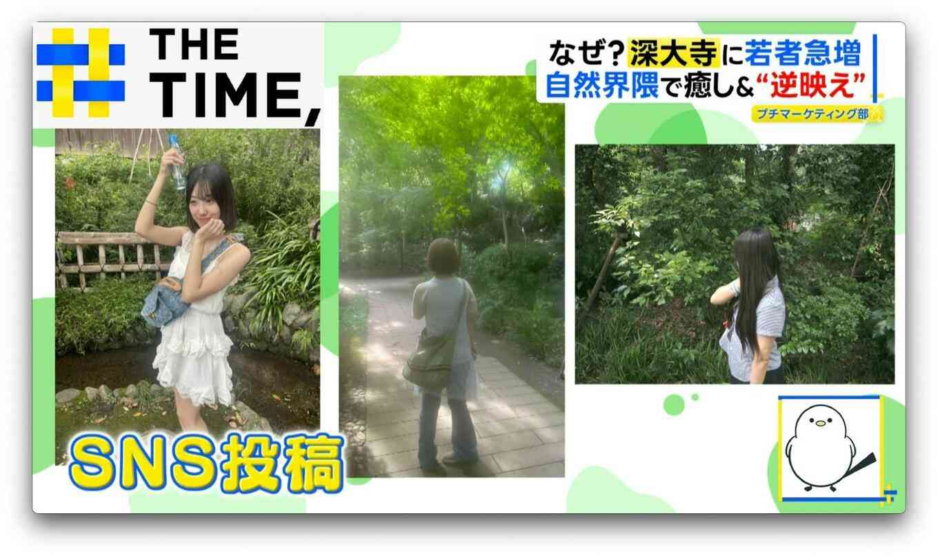 なぜ？東京「深大寺」に若者急増…地元住民も「原宿みたいでビックリ」【THE TIME,】