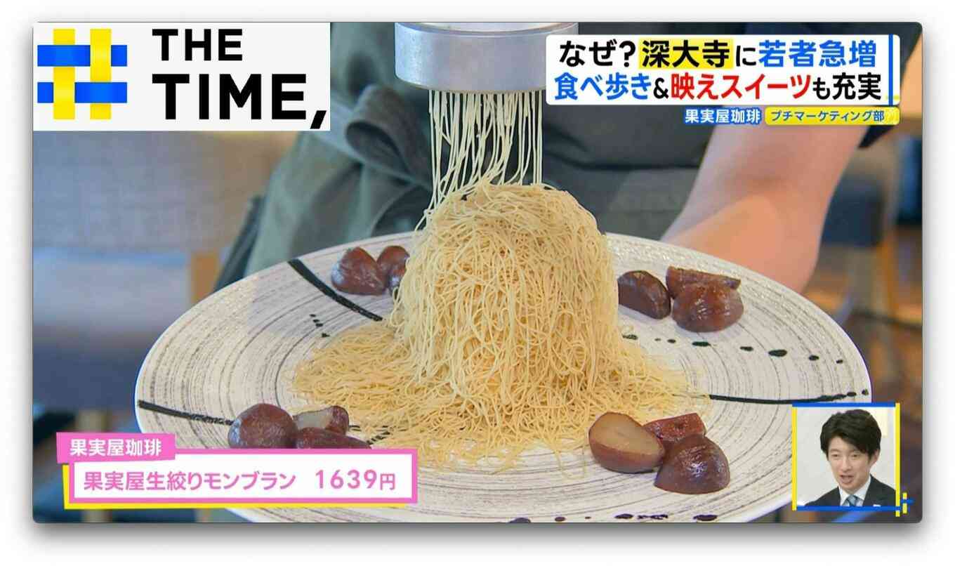 なぜ？東京「深大寺」に若者急増…地元住民も「原宿みたいでビックリ」【THE TIME,】