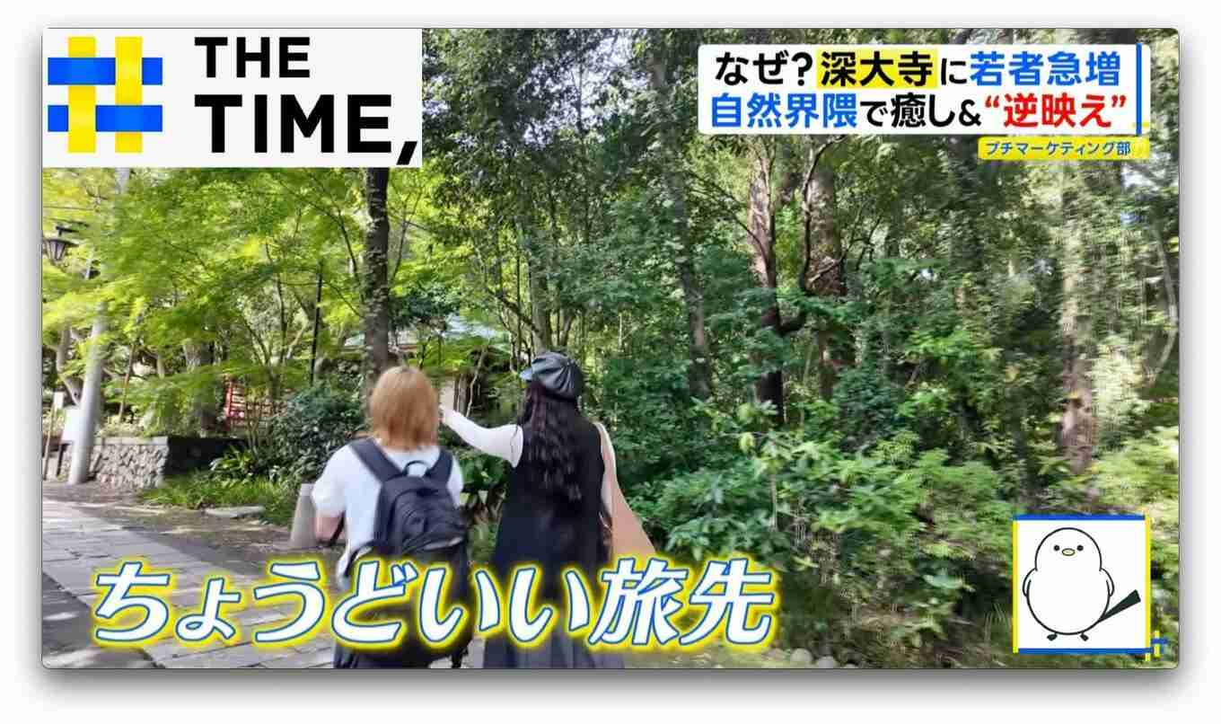 なぜ？東京「深大寺」に若者急増…地元住民も「原宿みたいでビックリ」【THE TIME,】