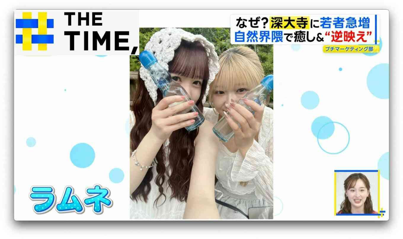 なぜ？東京「深大寺」に若者急増…地元住民も「原宿みたいでビックリ」【THE TIME,】