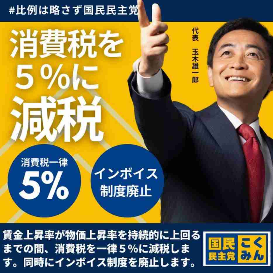 【速報】高市早苗氏を第104代首相に選出　日本の憲政史上初の女性総理大臣に
