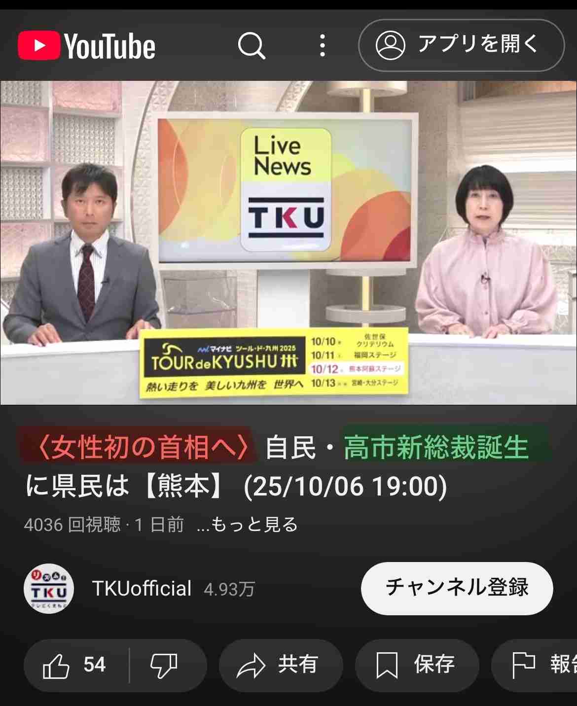 【独自】高市氏、靖国参拝見送りへ　中韓との外交問題化回避