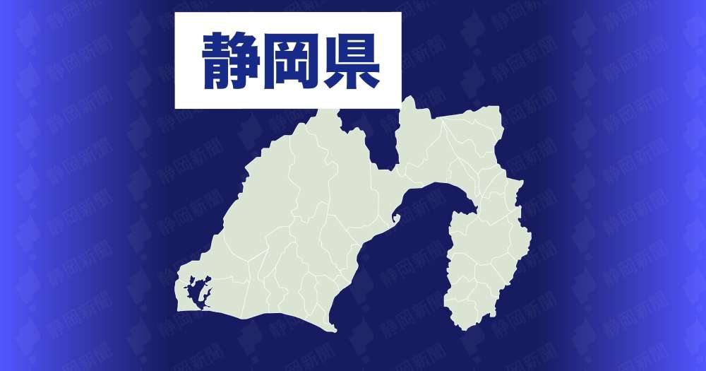 高額な検診受けていたのに…肺がん死亡の男性遺族「静岡がんセンターが異常見落とし」　県に損害賠償求め提訴｜静岡新聞DIGITAL 静岡県のニュース