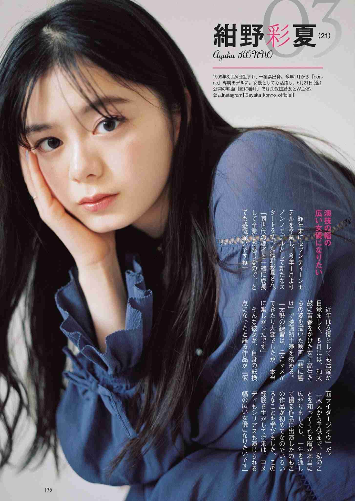 美人すぎて思わず保存した画像 Part13