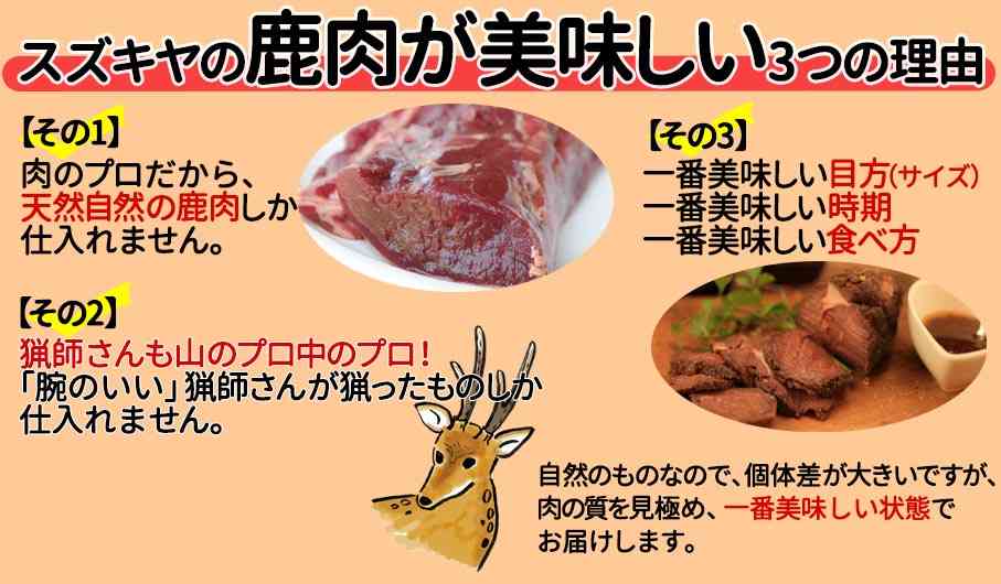 高市早苗氏「外国人が奈良公園のシカを蹴る」発言を称賛する人が知らない、キックより残忍な“日本人のシカ虐待”