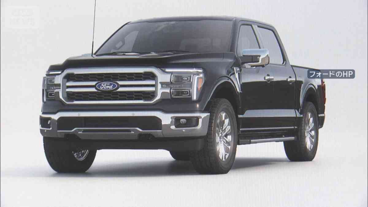 政府がアメ車の公用車導入を検討　日米関税交渉を踏まえ