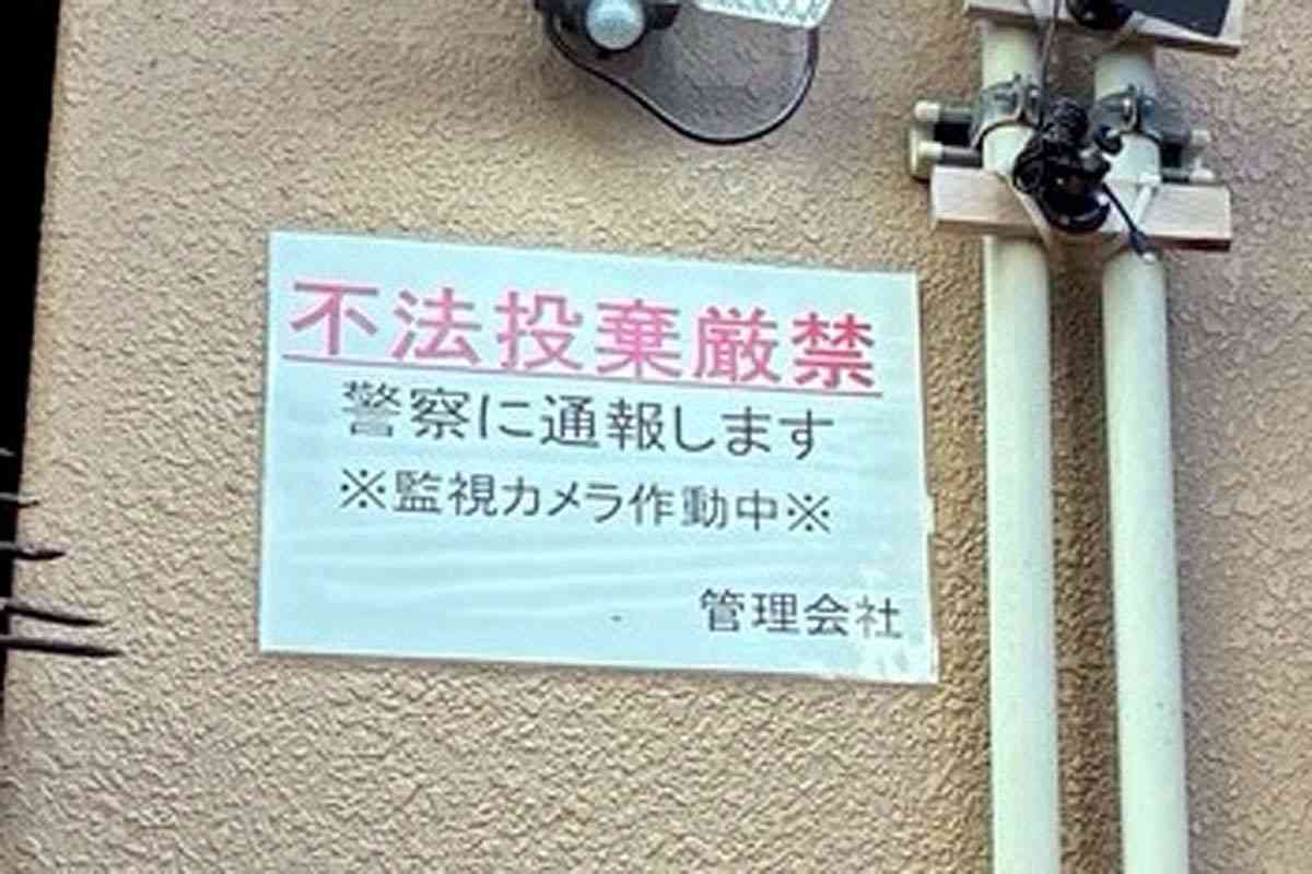 「何のための特区民泊や！」 “中国人街”化する大阪・西成――インバウンド急増で崩れる住民の日常生活とは（Merkmal） - Yahoo!ニュース