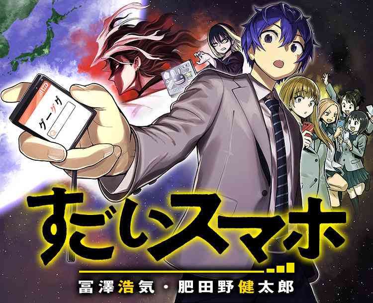 格安SIMお使いの方スマホ本体はどうしていますか