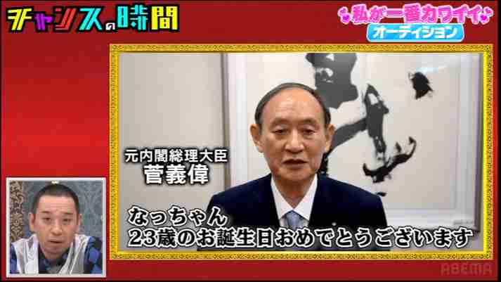 高市早苗“初の女性総理”誕生の背後で、麻生太郎氏より9歳若い「菅義偉氏の衝撃姿」、安倍元首相亡きあと加速する心配