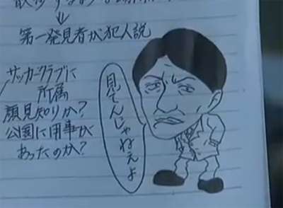 【実況・感想】相棒 season24 #02