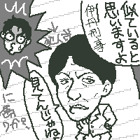 【実況・感想】相棒 season24 #02