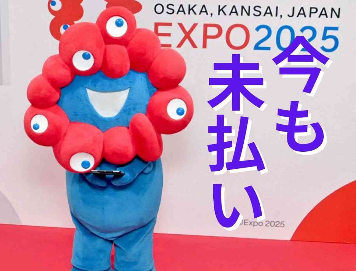 盛況の万博、フィナーレ迫る中…まだ工費未払いパビリオンが 被害者の会「このままではバッドエンディング」:東京新聞デジタル