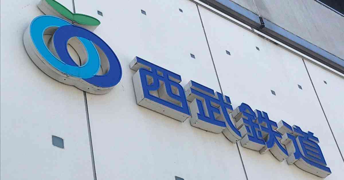 都内の線路上の電柱にタヌキ　西武池袋線で一時運転見合わせ | 毎日新聞