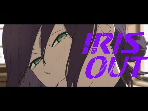 米津玄師  Kenshi Yonezu - IRIS OUT