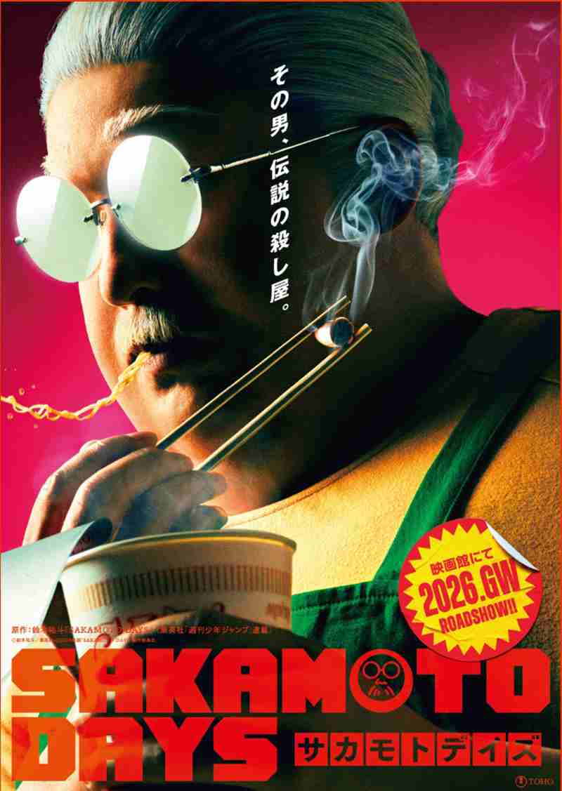 《「フェンディ」でオールコーディネート》早朝の帰国で“オーラ全開”目黒蓮　『SAKAMOTO DAYS』実写版のアクションシーンも“心配ご無用”