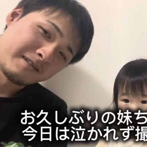 〈和歌山・2歳女児虐待死〉逮捕された夫はファミリー系の人気動画配信者だった…虐待していた時期にサンタに変装しプレゼント撮影「家族の笑顔ってほんと癒し」（集英社オンライン） - Yahoo!ニュース