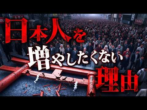 【日本人だけが知らない真実】 世界が理解不能。日本人の