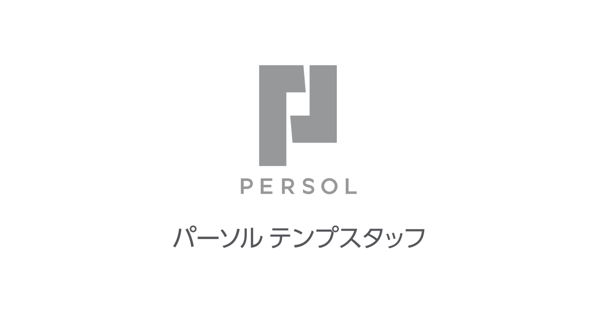 資格取得お祝い金｜派遣の求人検索・人材派遣会社はテンプスタッフ