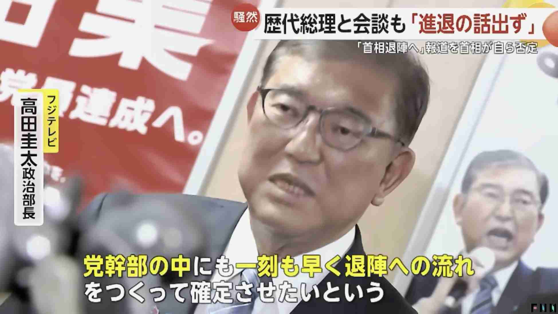 百田尚樹氏、NHKニュースに指摘「高市総理及び関連映像が斜めになってる。これは見る者に…」