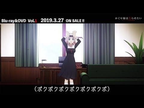 TVアニメ『かぐや様は告らせたい～天才たちの恋愛頭脳戦～』第3話エンディング映像 ♪「チカっとチカ千花っ♡」