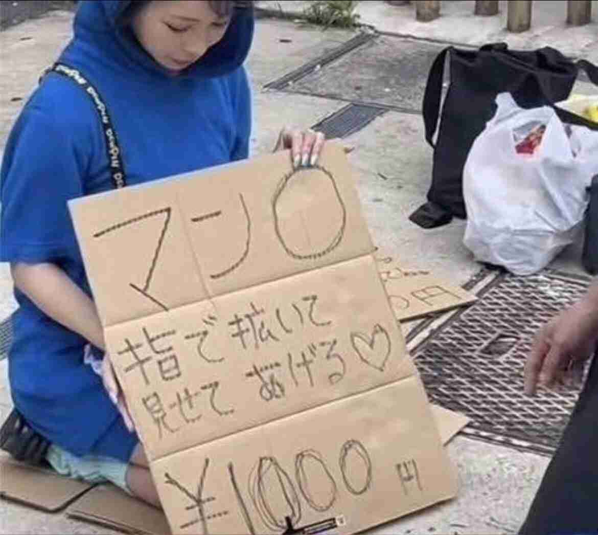 女って怖いなと思ったこと