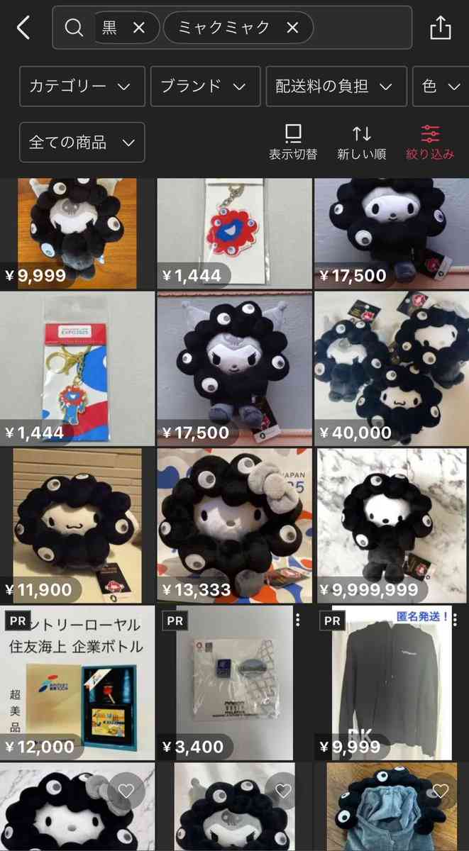 ホリエモン、そもそも転売って何が悪いの？「“高くて買えない”は貧乏人の発想でしょ」