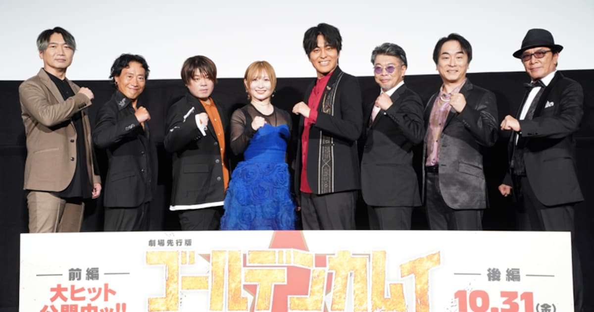 「ゴールデンカムイ」関智一の知られざる8年の戦い　房太郎との共通点は“息が長い”（イベントレポート） - コミックナタリー