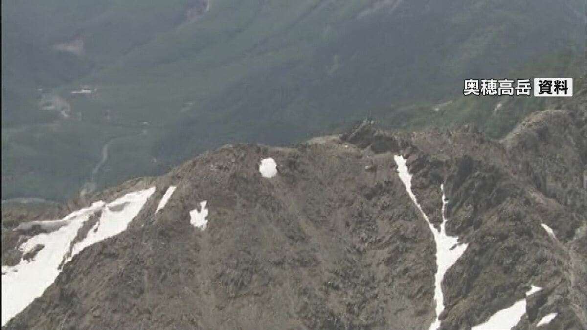 岐阜・穂高岳で外国人観光客３人が遭難　登山歴34年の男性（53）が死亡　フィリピンからの観光グループ | 名古屋・愛知・岐阜・三重のニュース【CBC news】 | CBC web