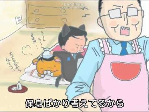 太郎ラリアット×じみんの日び