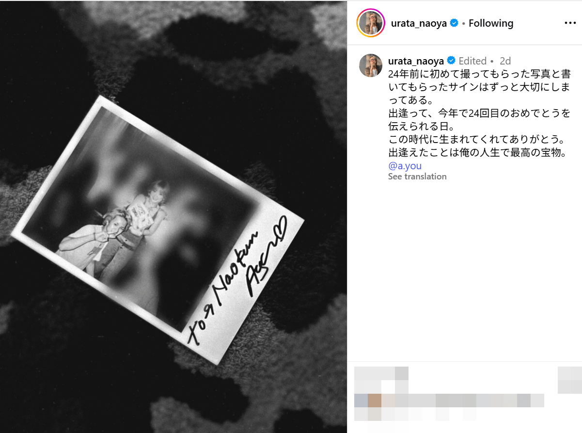 「俺の人生で最高の宝物」元AAA浦田直也、浜崎あゆみの47歳誕生日に秘蔵ショット&熱烈メッセージ公開…“匂わせ”説の過去も