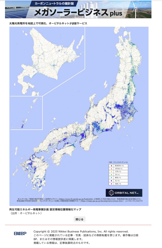 維新市議「今すぐクマを絶滅させるべき」と提言 米山隆一氏が反論「馬鹿げた『いきり』政策だと思います」