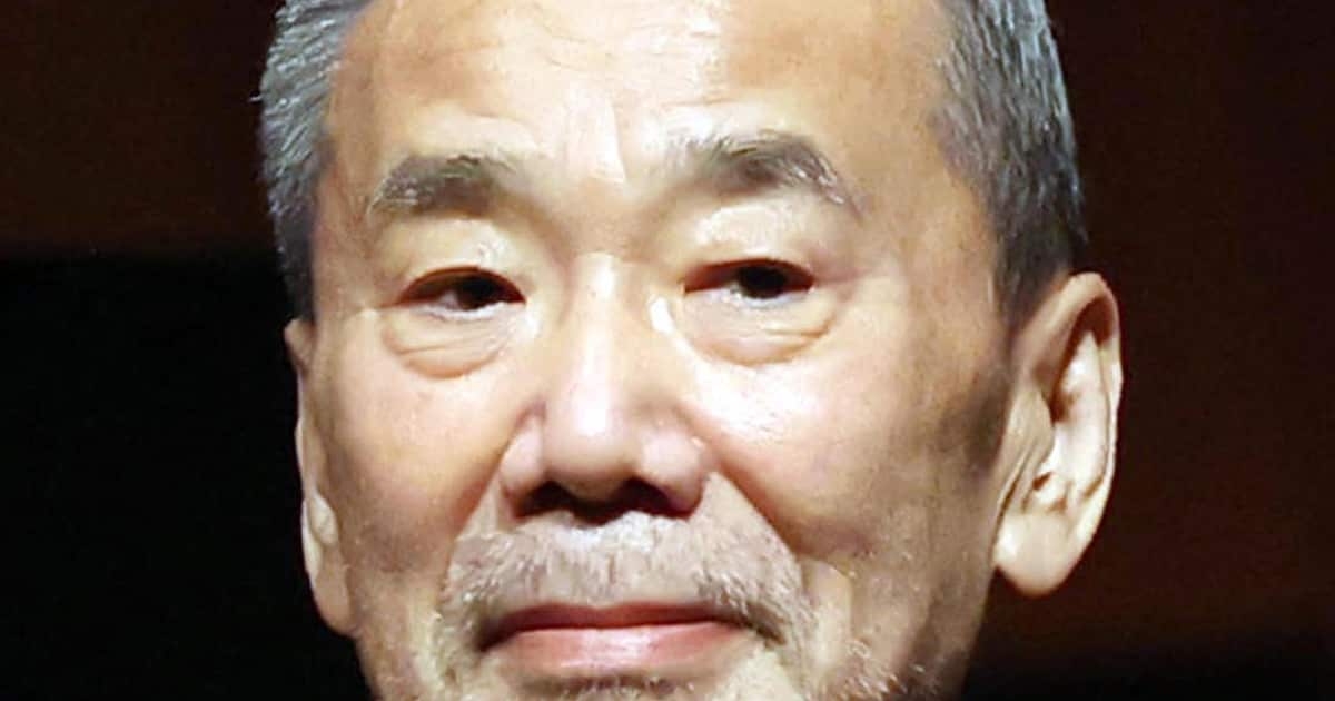 村上春樹さんノーベル文学賞3位　英ブックメーカー予想、金井美恵子さん多和田葉子さんも - 産経ニュース