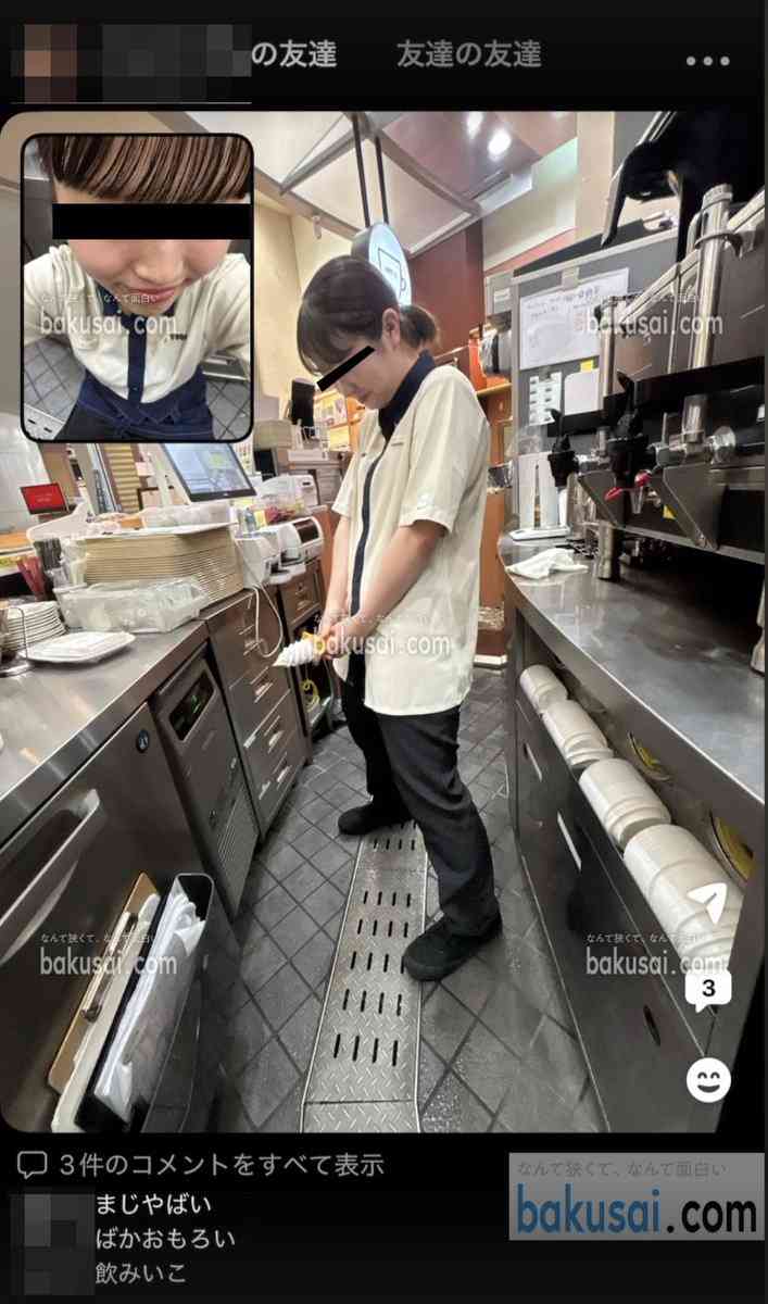 ドトール“バイトテロ”騒動を謝罪　SNSに不適切投稿　食品サンプルを股間に押しつけ「社会的に不適切」