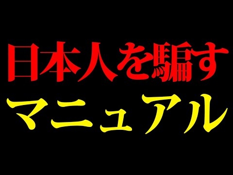 【イスラムと結婚した結果】悔しすぎて泣けます