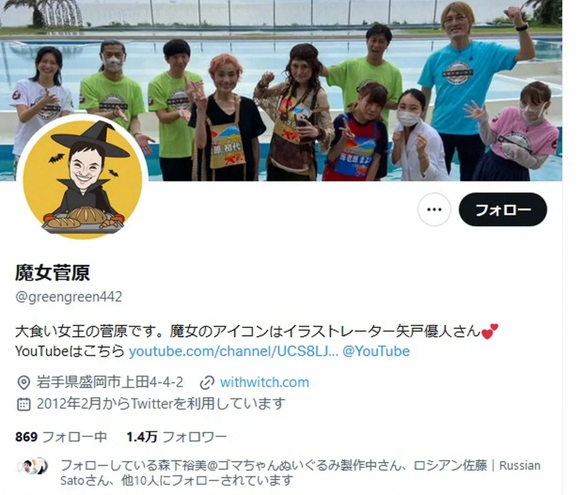 【訃報】「大食い魔女」菅原初代さん死去、59歳　「3月9日深夜、菅原初代は永眠いたしました」