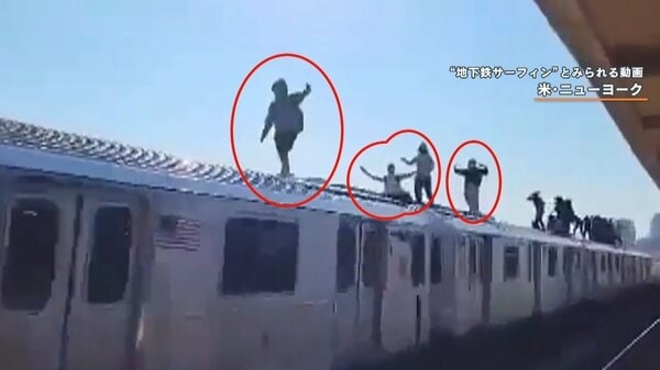 【 #地下鉄サーフィン 】米SNSで流行か？走行中の電車の上でポーズやアピールする動画投稿相次ぐ…死亡事故も｜FNNプライムオンライン