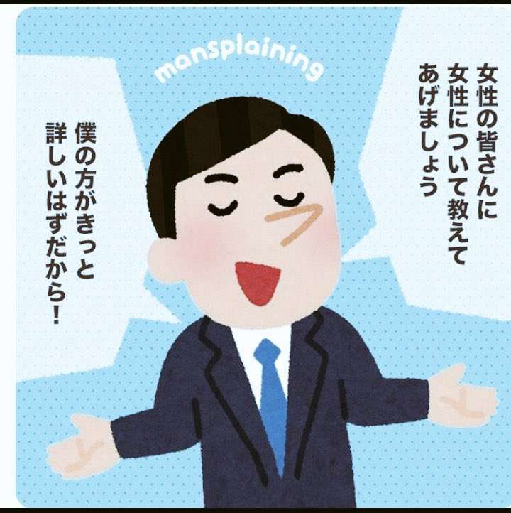 岩手県の婚活パンフレットがSNSで大炎上!従順?可憐?女性像の押しつけに「岩手で婚活したくない」非難殺到