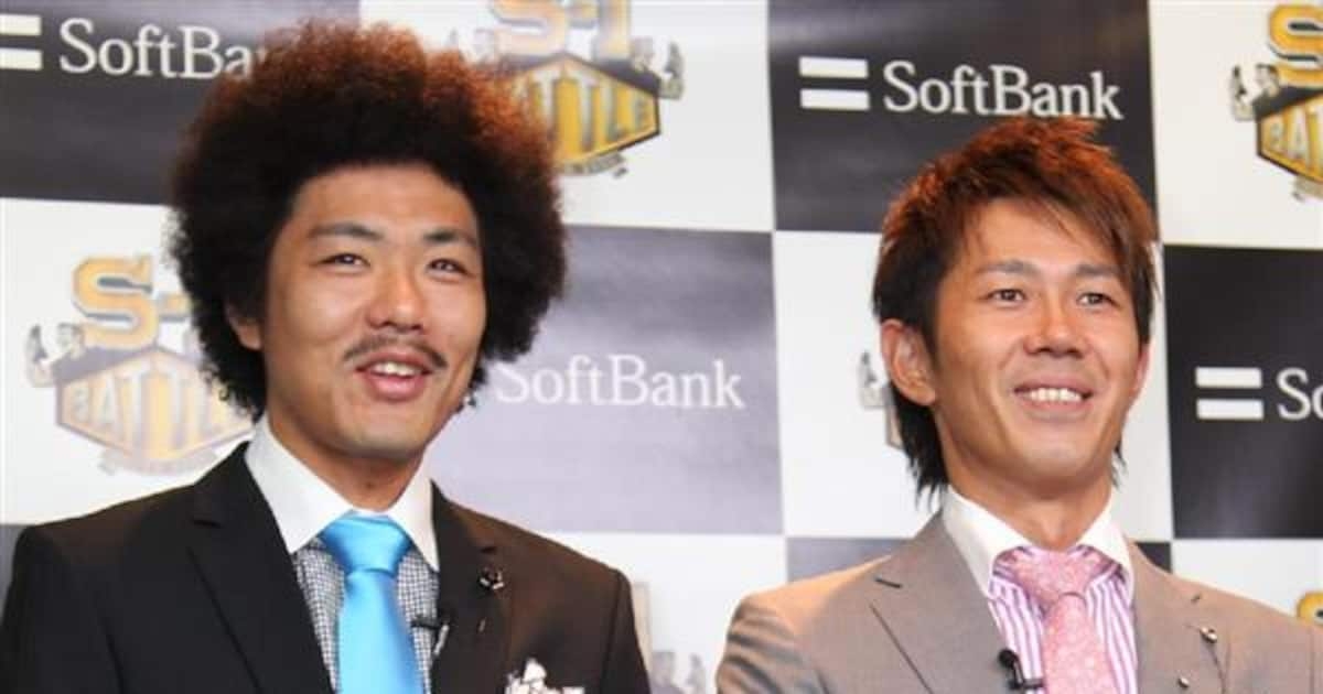 【ネットろんだん】「スキマスイッチ騒動」アフロヘアの別人に次々飛び火…「過剰反応」との指摘も - 産経ニュース