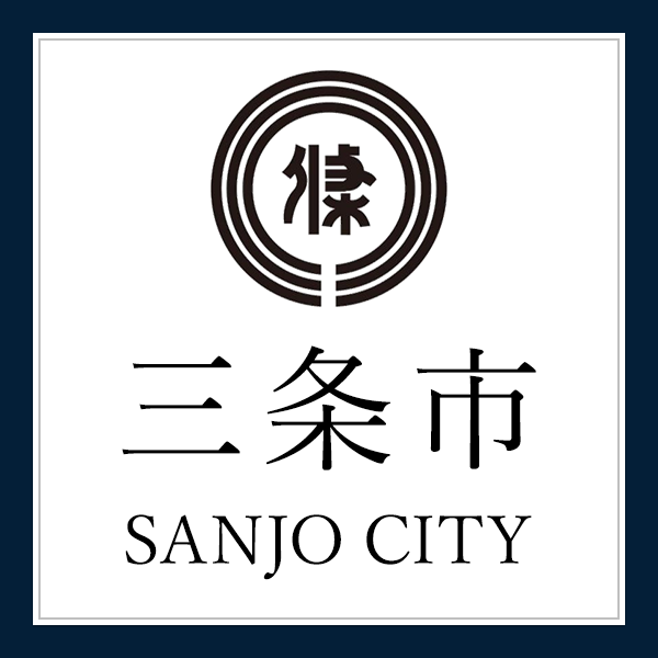 各課問合せ先／三条市