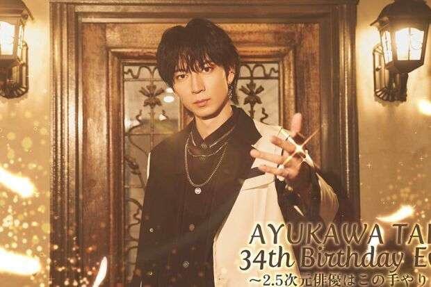 「配慮が足りない」仮装した元ジュニア＆2.5次元俳優、ディズニーで記念撮影応じファン激怒（週刊女性PRIME） - Yahoo!ニュース