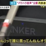 社長と従業員ならお給料出す側と出される側だから対等じゃないかもしれないけど、... | ガールズちゃんねる - Girls Channel -