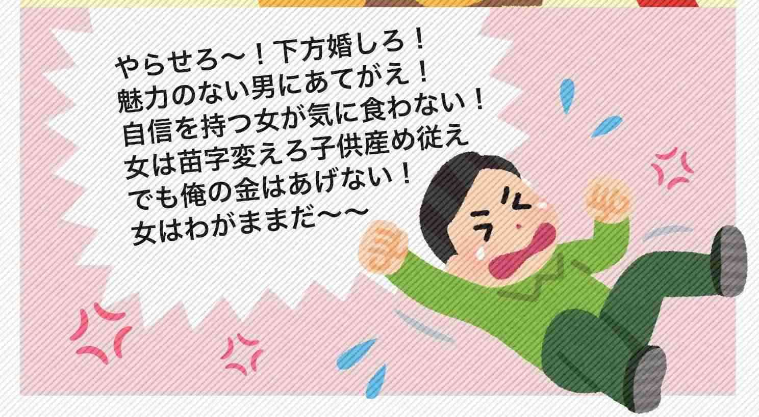 日本という国が少子化になってしまった原因は何だと思いますか？