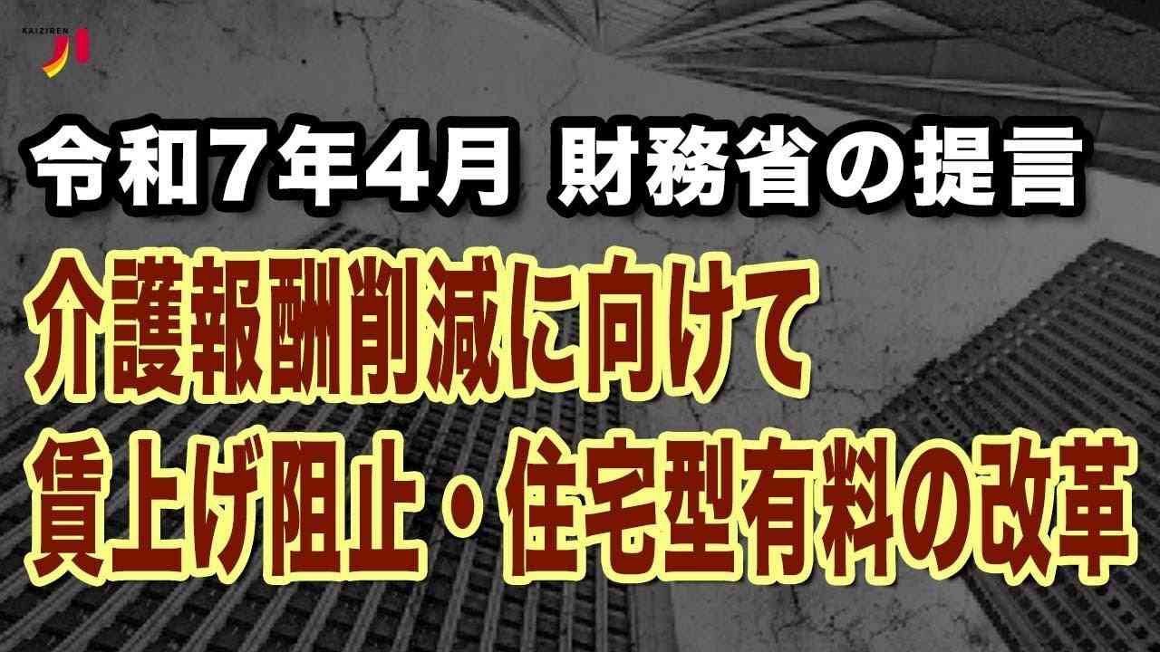 全国27市区町村で外国人比率10%超 箱根町など1年で7増、最高は北海道占冠村36%