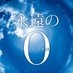 ０_zero on X