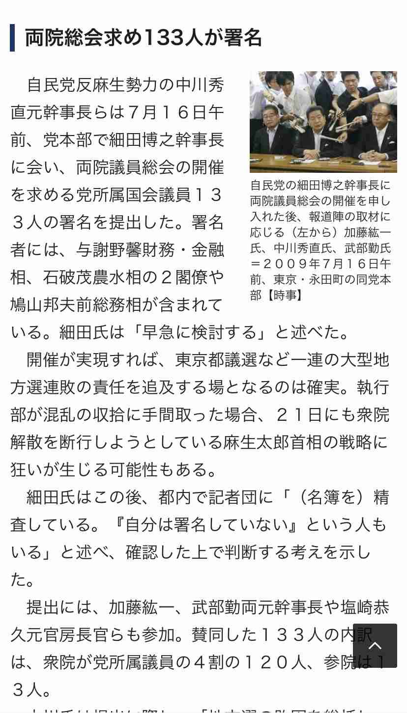 放出した備蓄米の買い戻し検討 26年産の減産も決定 石破改革転換