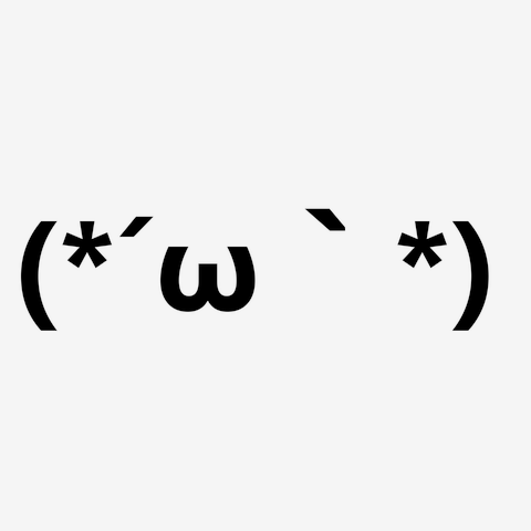 【暇つぶし】顔文字だけで1000コメ目指そう(｀・∀・´)Part4